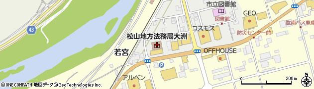 松山地方法務局大洲支局周辺の地図
