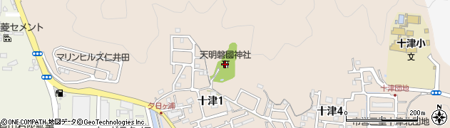 天明岩国神社周辺の地図