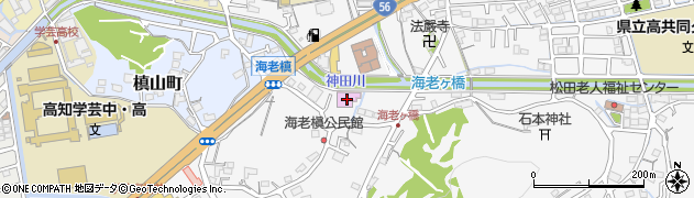 高知市役所　市民協働部関係児童館・センター朝倉児童館周辺の地図