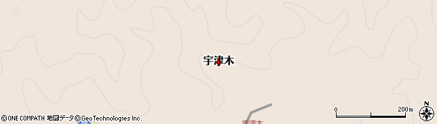 和歌山県古座川町（東牟婁郡）宇津木周辺の地図