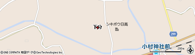 高知県日高村（高岡郡）下分周辺の地図