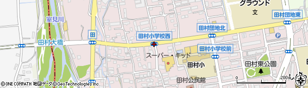田村小学校西周辺の地図
