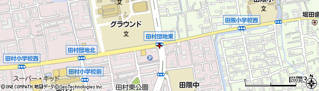 田村団地東周辺の地図