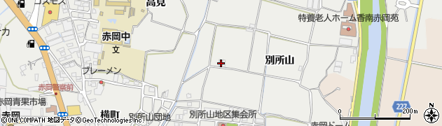 高知県香南市赤岡町別所山1679周辺の地図