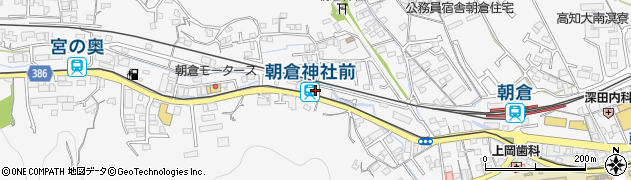 朝倉神社前駅周辺の地図