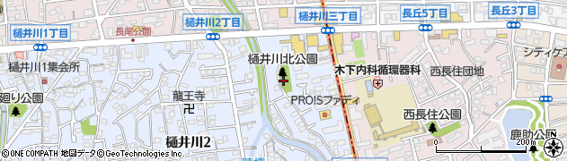 樋井川北公園周辺の地図