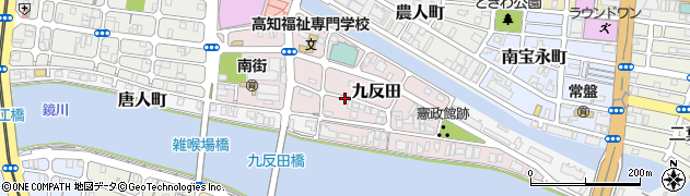 高知県高知市九反田周辺の地図