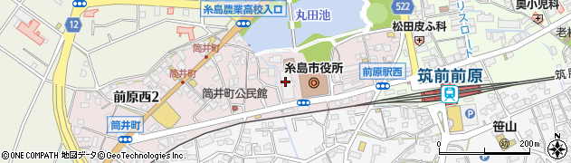 糸島市役所本庁舎上下水道部　水道課周辺の地図