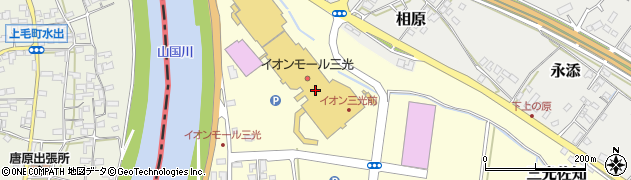 マクドナルドイオンモール三光店周辺の地図