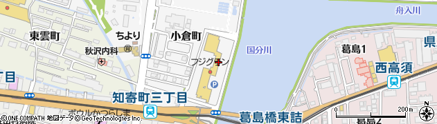 元気堂・高知フジグラン葛島店周辺の地図
