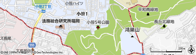 小笹5号公園周辺の地図