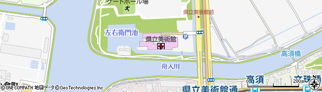 高知県立美術館周辺の地図