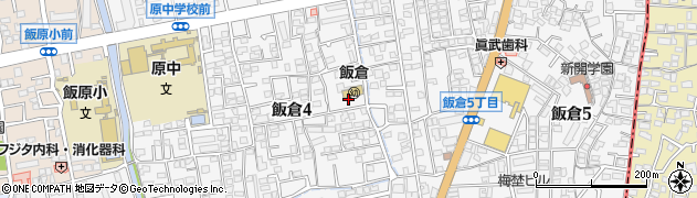 福岡県福岡市早良区飯倉周辺の地図