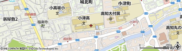 高知県立高知小津高等学校周辺の地図