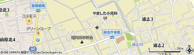 浦志第1公園周辺の地図
