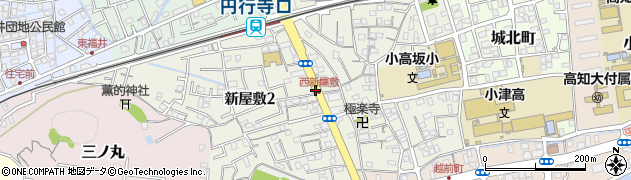 高知県高知市新屋敷周辺の地図