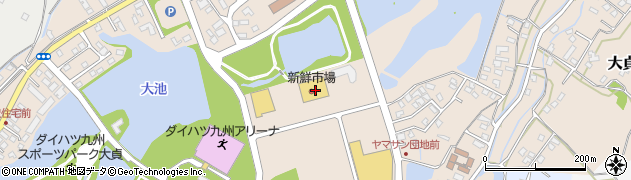 新鮮市場大貞店周辺の地図