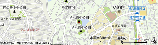 拾六町中公園周辺の地図