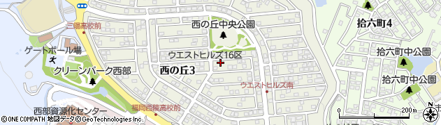 福岡県福岡市西区西の丘周辺の地図