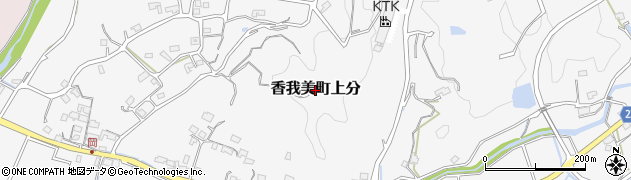 高知県香南市香我美町上分周辺の地図