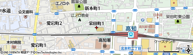 高知県高知市栄田町1丁目周辺の地図