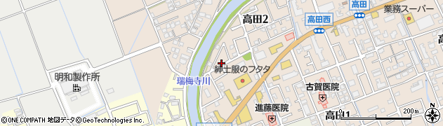 高田第6公園周辺の地図