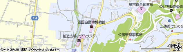 四国自動車博物館周辺の地図