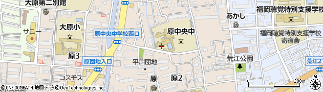 福岡市立原中央中学校周辺の地図