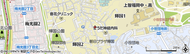 福岡県福岡市中央区輝国周辺の地図