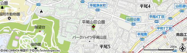 平尾山荘公園周辺の地図