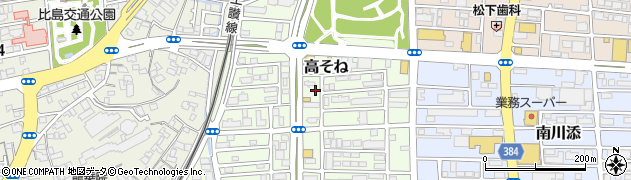高知県高知市高そね周辺の地図