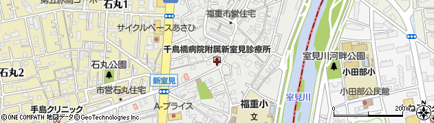 千鳥橋病院附属新室見診療所周辺の地図