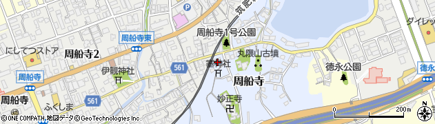 福岡県福岡市西区周船寺153周辺の地図