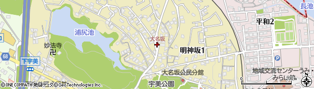 大名坂周辺の地図