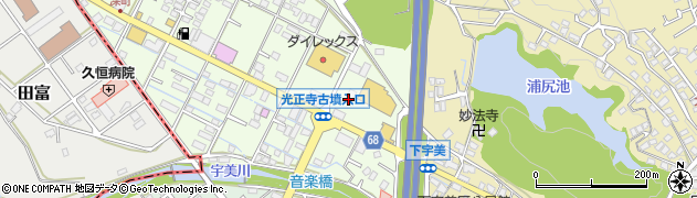 西福製茶株式会社　宇美店周辺の地図
