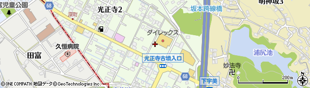 １００円クリーニング・ダイレックス　宇美店周辺の地図