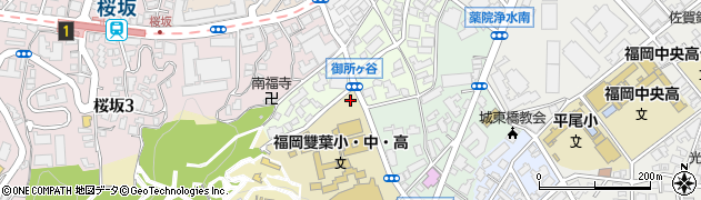 福岡県福岡市中央区御所ヶ谷周辺の地図
