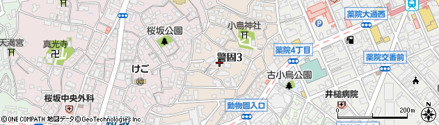福岡県福岡市中央区警固3丁目9周辺の地図