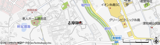 福岡県糸島市志摩師吉468周辺の地図