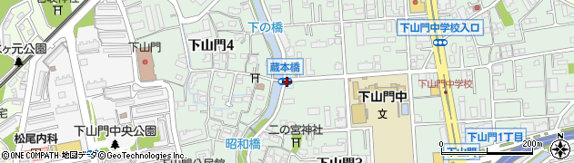 蔵本橋周辺の地図