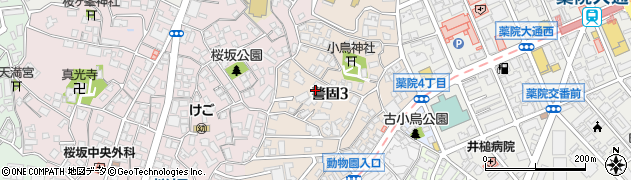 福岡県福岡市中央区警固3丁目周辺の地図