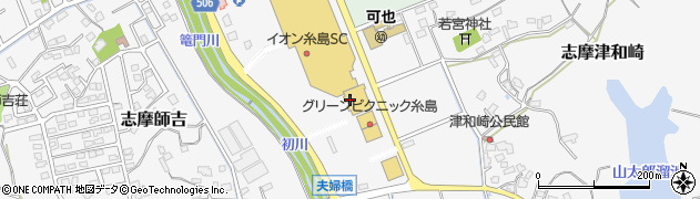 パンジークリーニングイオンスーパーセンター志摩店周辺の地図