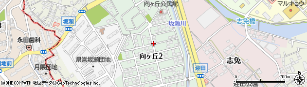 福岡県糟屋郡志免町向ヶ丘周辺の地図