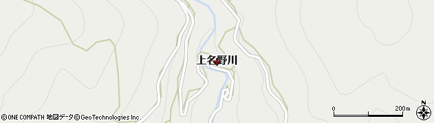 高知県仁淀川町（吾川郡）上名野川周辺の地図