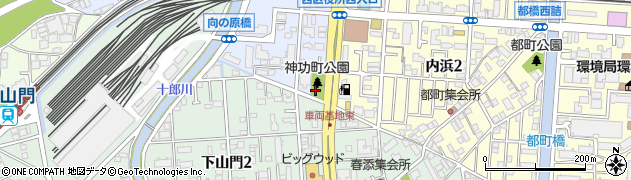 神功町公園周辺の地図