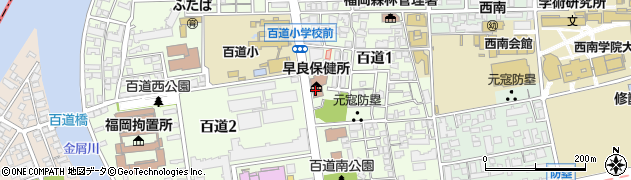 福岡市役所早良区役所　健康課企画管理係周辺の地図