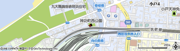 神功町西公園周辺の地図