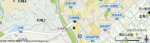 片峰新橋周辺の地図