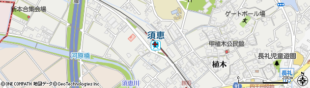 須恵駅周辺の地図