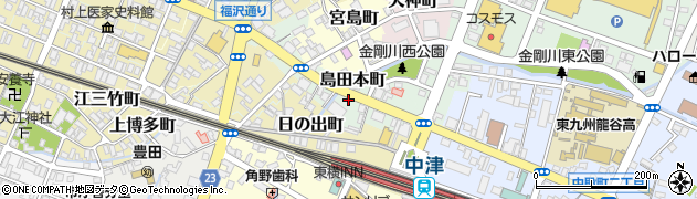 大分県中津市島田本町周辺の地図